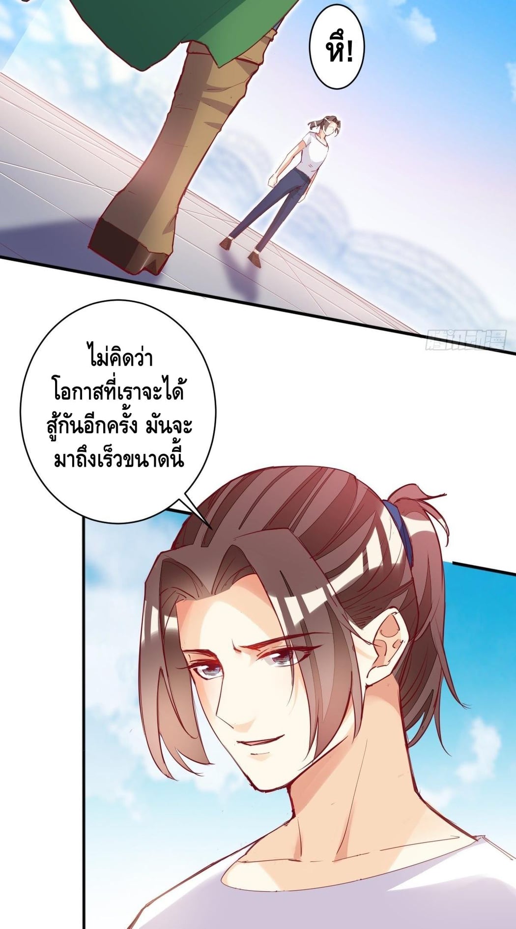 à¸­à¹ˆà¸²à¸™ Tianjie Agent